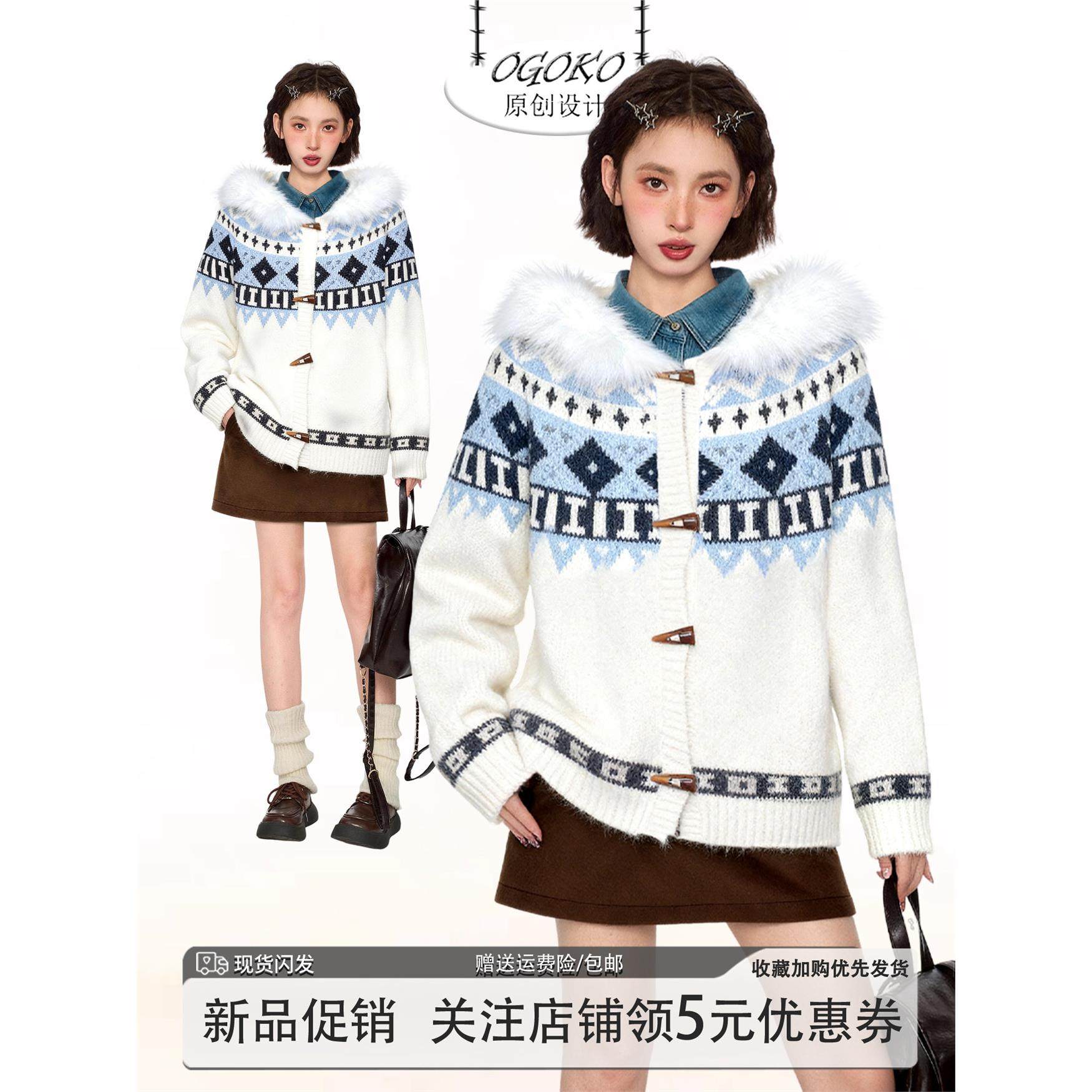 白色费尔岛牛角扣毛领连帽针织毛衣外套女秋冬季宽松慵懒加厚开衫,女装/女士精品,毛衣,淘宝优惠券,粉丝福利购,淘宝优惠卷