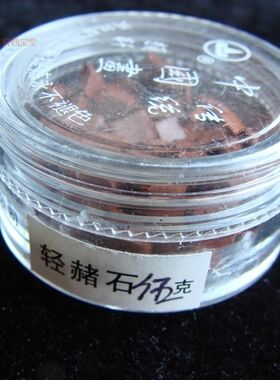 上海蓝珀国画矿物颜料马利