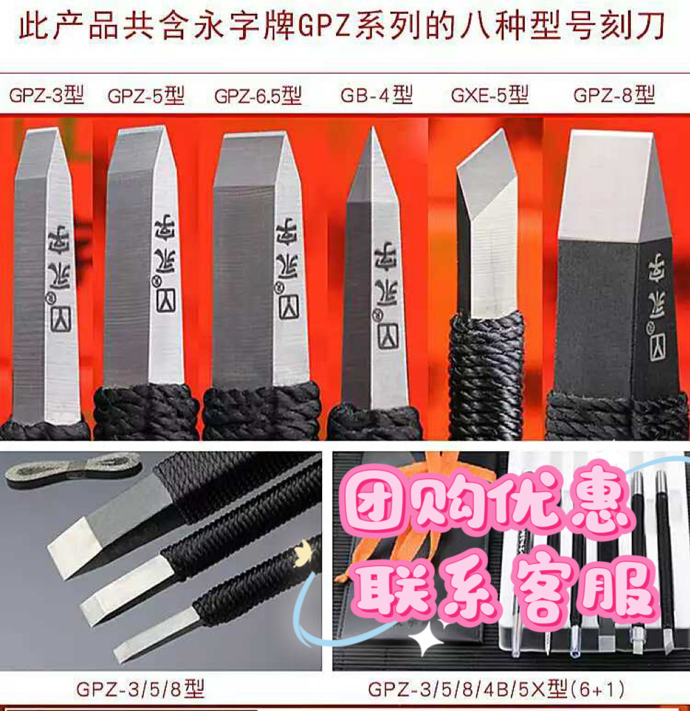 好用颂风永字牌缘系列优质青田石