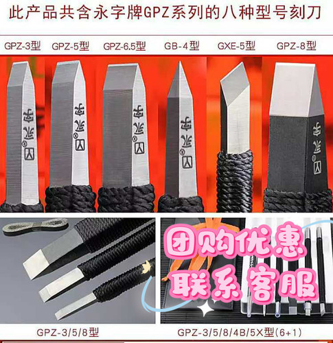 好用颂风永字牌缘系列优质青田石