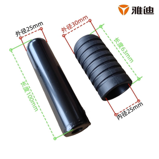 雅迪电瓶车新国标电动自行车酷V酷远酷K2.0 DE3后搁脚踏板原装