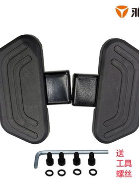 雅迪电动车DT3 DE3 DM6 DT6欧米DE8魅影DM2前后搁脚踏板加宽原厂