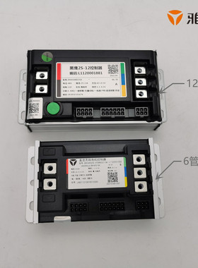 雅迪电瓶车国标电动车欧冠/V7/欧博/欧曼/DE3/DE2/DT6/DT3控制器