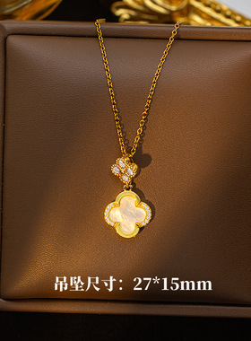 【铜镶锆】四叶草项链女钛钢真金电镀网红感花朵精致毛衣链饰