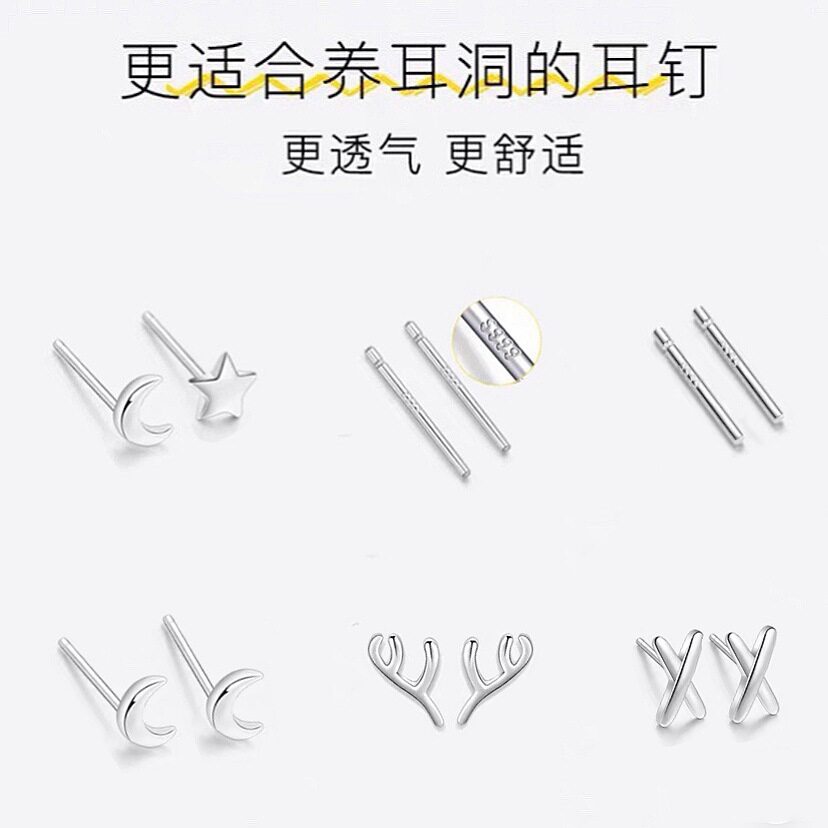 s999纯银耳钉女简约耳环小巧星星月亮森系耳棒养耳洞防堵银耳饰
