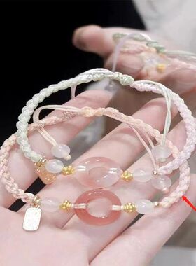 桃之夭夭粉色平安扣手链少女心配色高颜值平安喜乐手工编织手饰