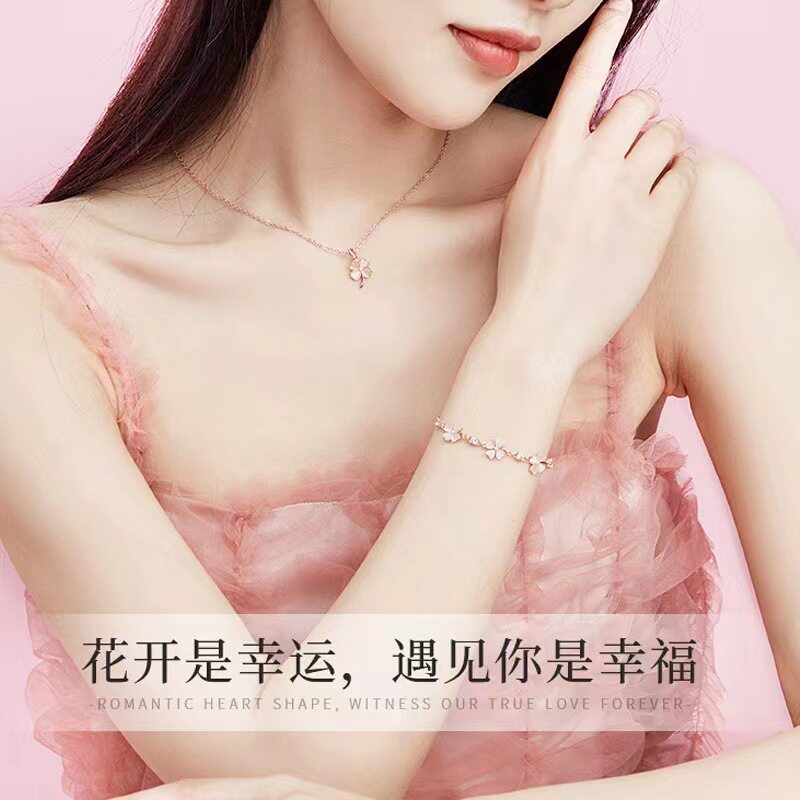 四叶草猫眼石手链女轻奢高级感吊坠粉钻花朵时尚吊坠饰品桃花套装