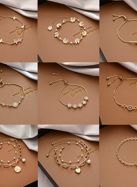 韩国百搭珍珠手链女ins风小众感钛钢手镯情侣手链手饰品