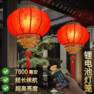【充电】新年春节灯笼2026新款马年阳台不插电遥控锂电池大红灯笼