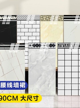 仿瓷砖贴墙纸自粘大理石防水防潮