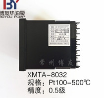 数显温控仪220v数显智能温控仪温度控制器xmta远东XMTA-8022/8032