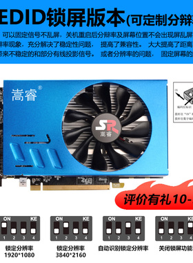 嵩睿多屏显卡6屏6口锁屏RX580/R7350炒股期货拼接融合6个HDMI接口