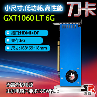 嵩睿半高刀卡RTX3050GTX1060 1650一体机迷你机低功耗小机箱单槽B