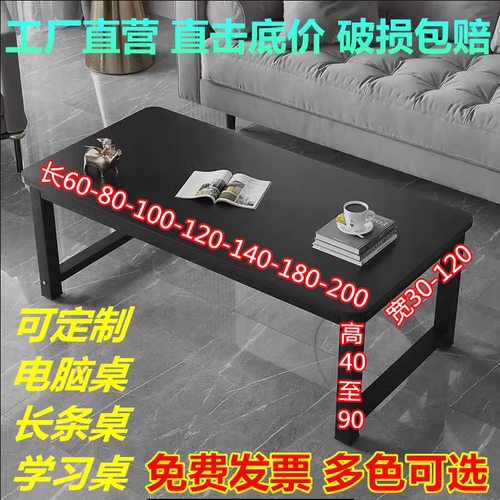 家用简易吃饭桌灰色飘窗桌学习桌