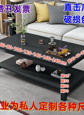 客厅茶几桌双层边几办公室50高60cm宽70 80 90 160出租房餐桌两用