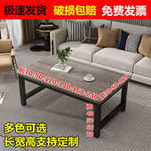 灰色客厅茶几桌餐桌55高60办公室边几长90 150飘窗桌 130 110 120