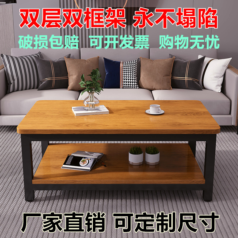 两层实木色茶几双框架长宽高定制