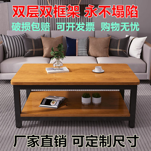 两层实木色茶几双框架长宽高定制