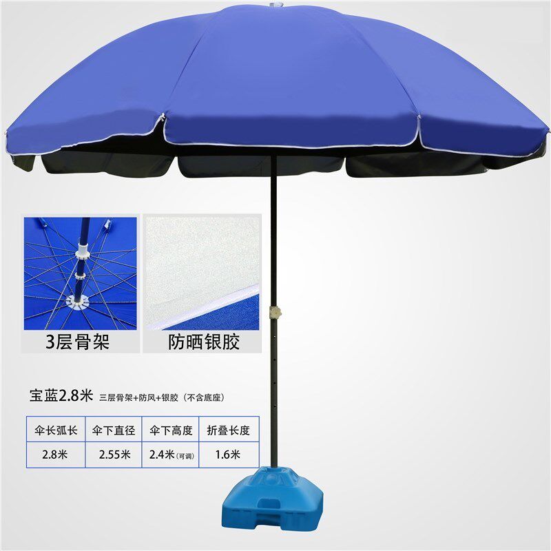 两用地摊露台落地大型沙滩太阳伞雨伞地推大号双层小型加厚折叠