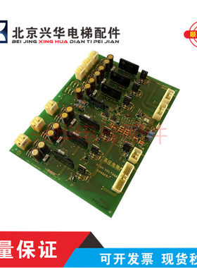 原装进口日立YPVF电梯 INV-BDCC3 日立电梯驱动按 日立高压板包邮