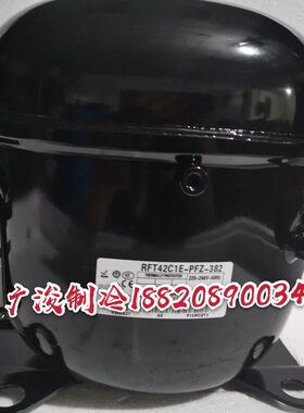 原装全新谷轮RFT42C1E-PFZ-382/352制冷压缩机200V-240V～50HZ