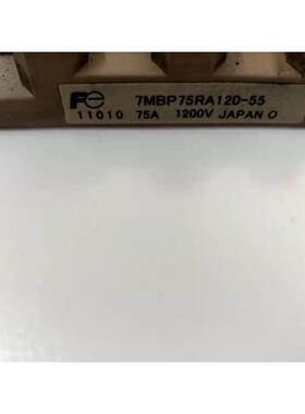志高中央空调变频模块板CDX94V-0  7MBP75RA120-55