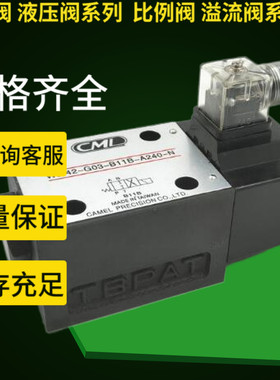 CML先导式溢流阀SBG-03R
