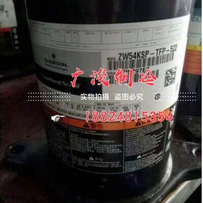 ZW42KWP-PF51ST谷轮压缩