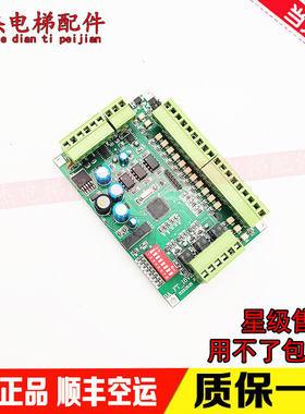 BA-FT-16V2 JZXZ2E1C AES.QSJ-F8N50011电梯通讯板接口板原装现货