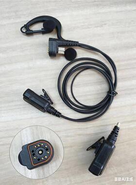 ENTEL对讲机HT644，HT783等非防爆机器的降噪耳机，音质清晰