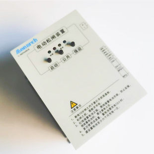 电梯配件无机房电梯专用电动自动松闸装置MCTC-ERB-A1/EPB110原装