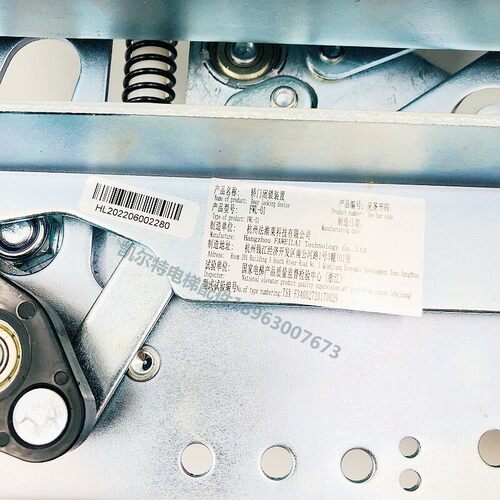 康力电梯长款门刀XD-CS01