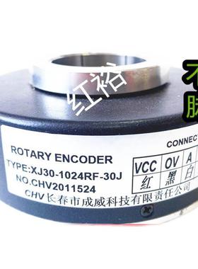 XJ30-1024RF-30J电梯电机空心轴编码器512-600RF