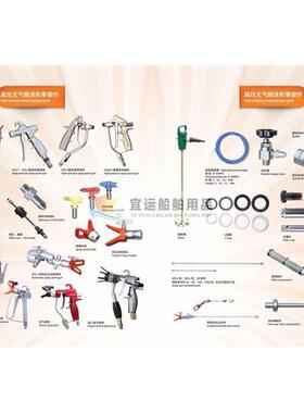 喷涂机管 喷漆机管 高压树脂软管 6 8 1/4 3/8 10米IMPA270161