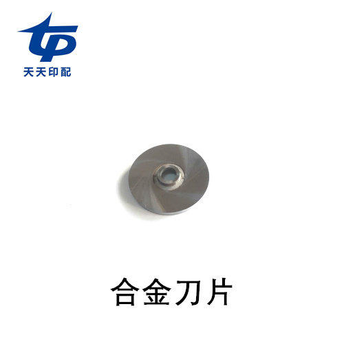 马天尼联动线订头配件紫