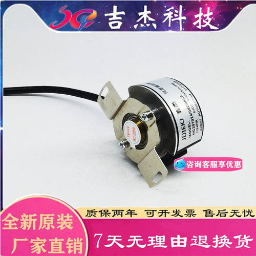 HC2014/0XD0AL9编码器J3B