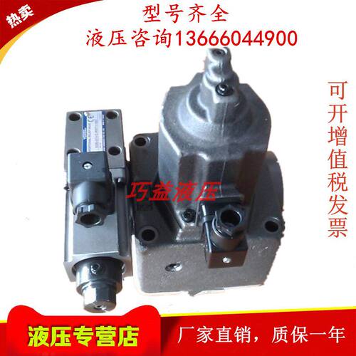 EFBG-03-125-H/CTL正品台