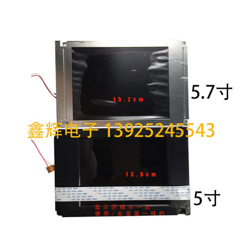 全新SX14Q00326日立显示