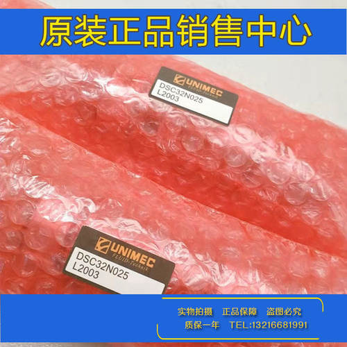 隆运UNIMEC气缸DQA/DS126