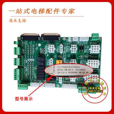 施塔德梅轮电梯S600P控
