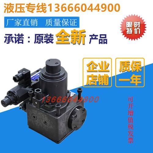 EFBG-03-125-H/CTL正品台