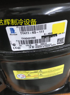 TYA2431ZKS RK5519E-NA3A TYA2438ZKS TYA2446ZKS 全新泰康压缩机