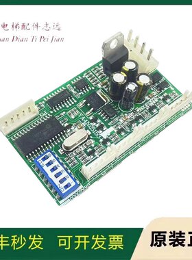 奥的斯//江南快速通讯板/YA4N25153/YA4J25152A5/原厂原装质保