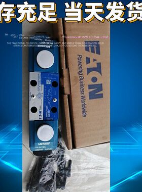 美国威格士电液阀 美国VICKERS电磁换向阀DG4V-3-2A-M-U-B6-60