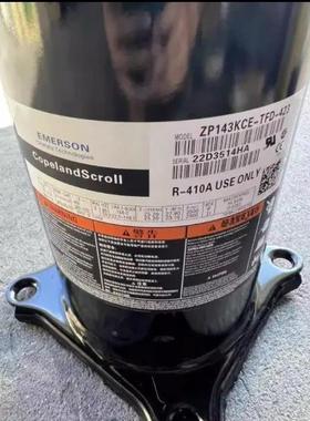 VP143KSE-TFP-522 ZP143KCE-TFD-423全新谷轮12匹空调压缩机R410a