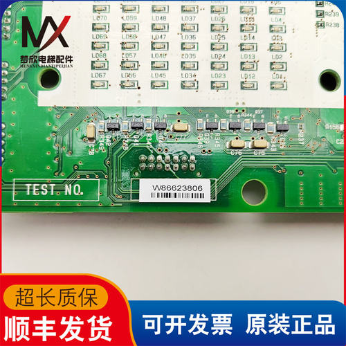 东芝电梯CV600/620轿内轿