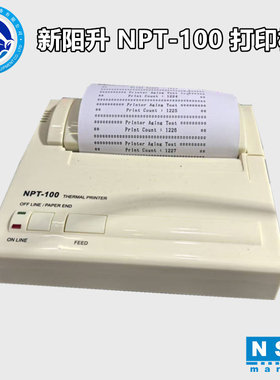 新阳升NPT-100船用印表机 可替代DPU-414 NAVTEX中高频VHF印表机