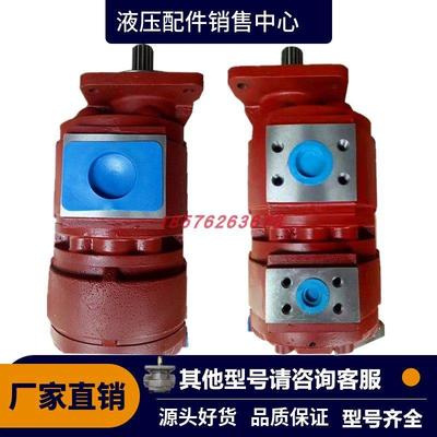 济南泉城齿轮泵CBZ2063/2040/2040液压油泵太原煤科院掘进机钻机