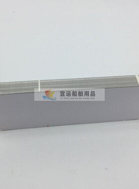 航向记录纸200X75X35MM200-220KR-180180A 非力感纸航海船用纸