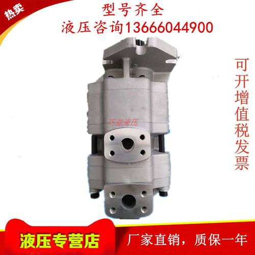 CBT-FA550FHL齿轮泵天津